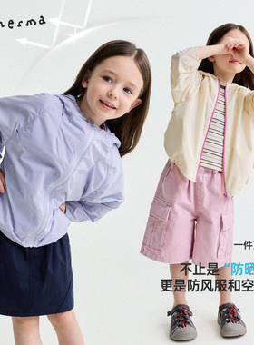 宝宝夏季UPF50+连帽透气防晒服允儿妈女童新款百搭防晒衣儿童上衣