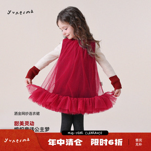 允儿妈女童2026新年花边蕾丝背心裙宝宝时尚连衣裙儿童新款拜年服