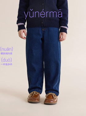 允儿妈女童冬季加绒加厚牛仔裤