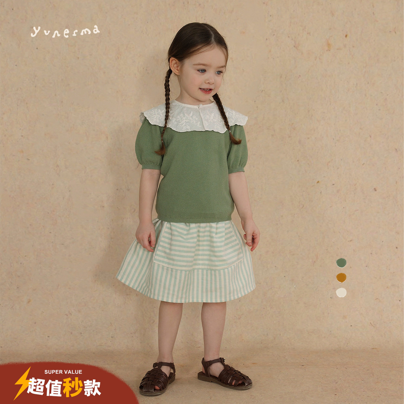 宝宝夏季小众气质泡泡袖针织短袖 允儿妈女童时尚纯棉T恤儿童上衣,童装/婴儿装/亲子装,T恤,淘宝优惠券,粉丝福利购,淘宝优惠卷