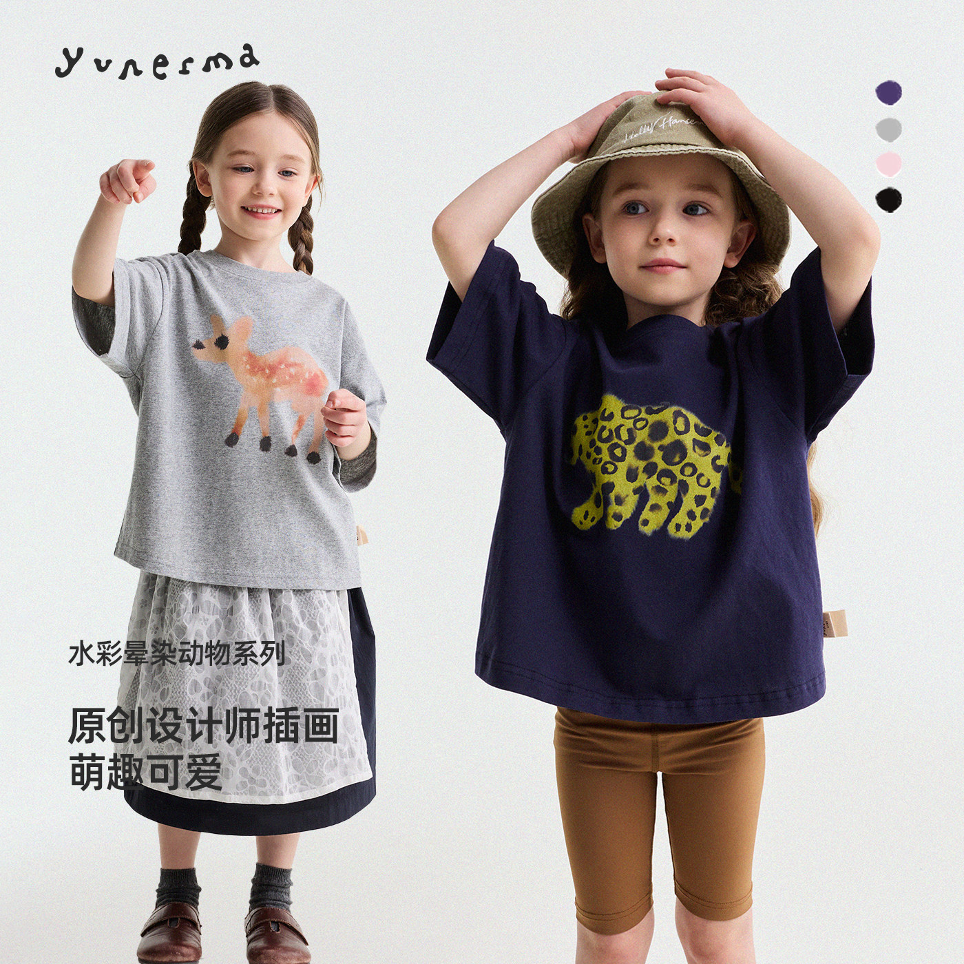 【原创插画师合作款】允儿妈女童夏季纯棉卡通T恤宝宝新款短袖潮