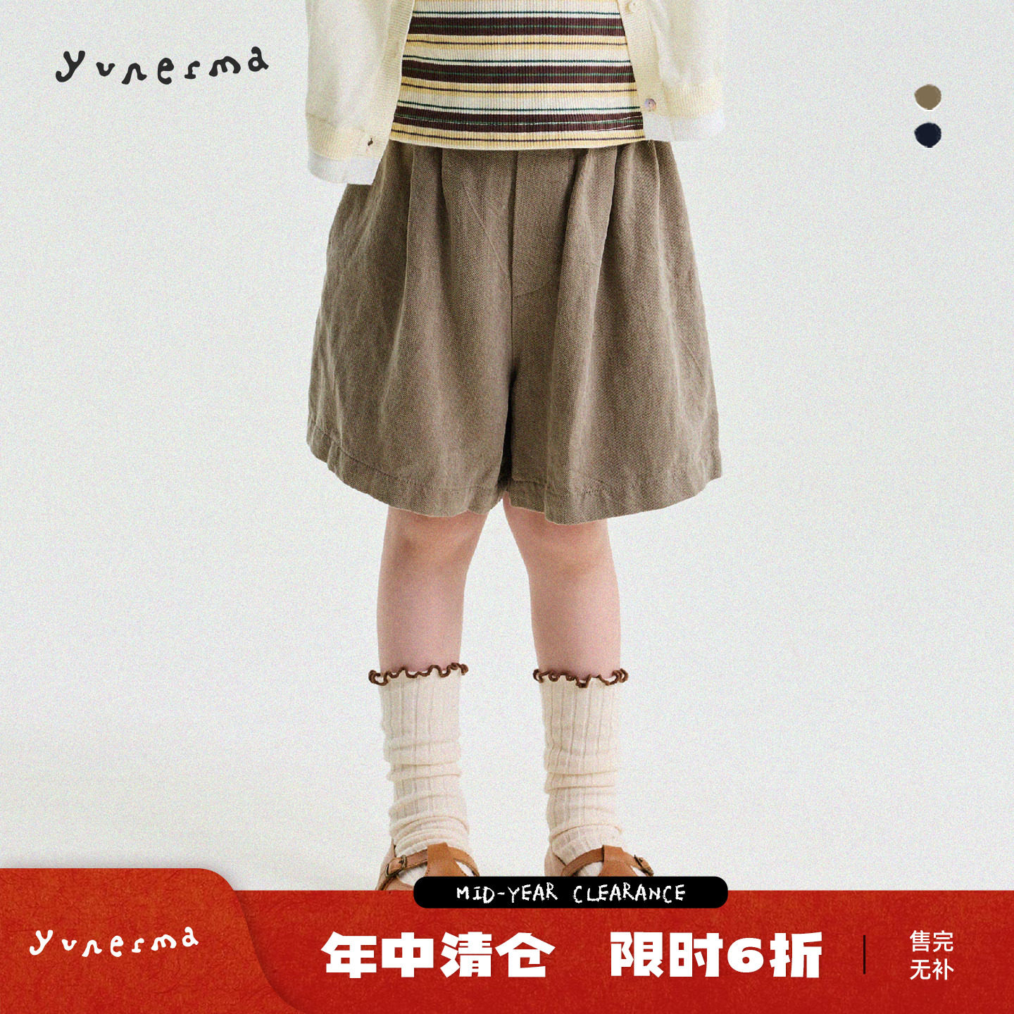允儿妈女童夏季新款休闲纽扣短裤图片