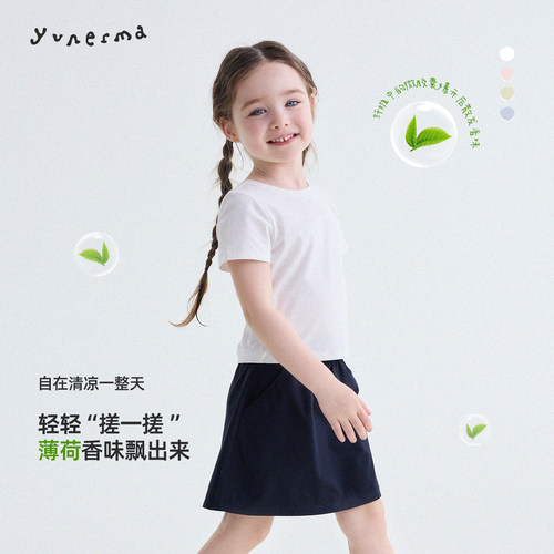 女童夏季薄荷香凉感速干运动短袖