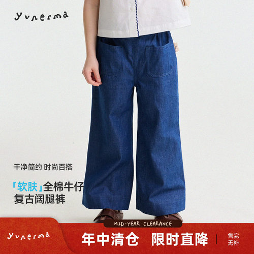 允儿妈女童夏季薄款喇叭牛仔裤