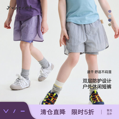 允儿妈女童山系假两件运动短裤
