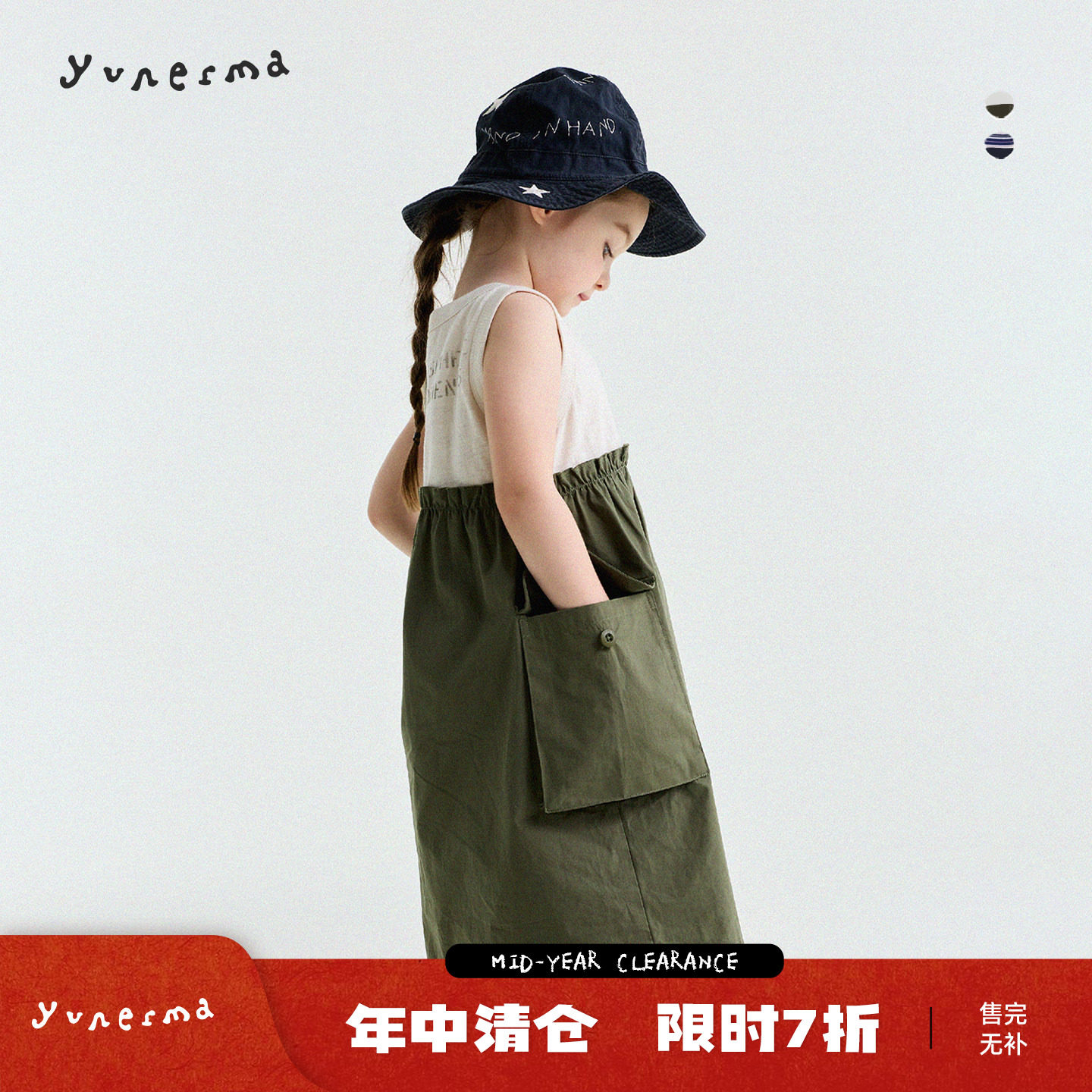 允儿妈女童夏季新款日系工装背心裙宝宝纯棉公主裙儿童时尚连衣裙
