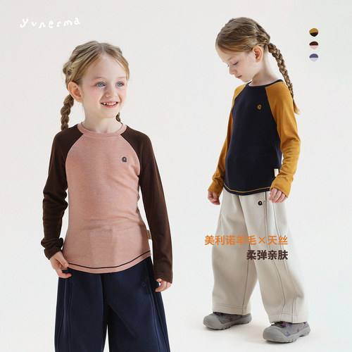 允儿妈女童天丝羊毛插肩袖打底衫