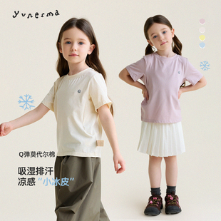 允儿妈女童2026春夏山系莫代尔短袖 儿童新款时尚T恤女孩凉感上衣