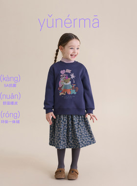 允儿妈女童冬季卡通加绒印花卫衣