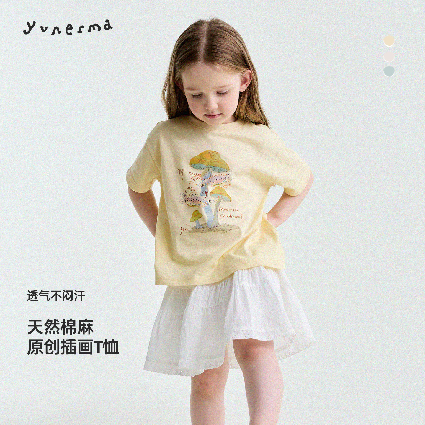 宝宝夏季韩系棉麻卡通印花短袖 允儿妈女童2026新款透气上衣T恤潮