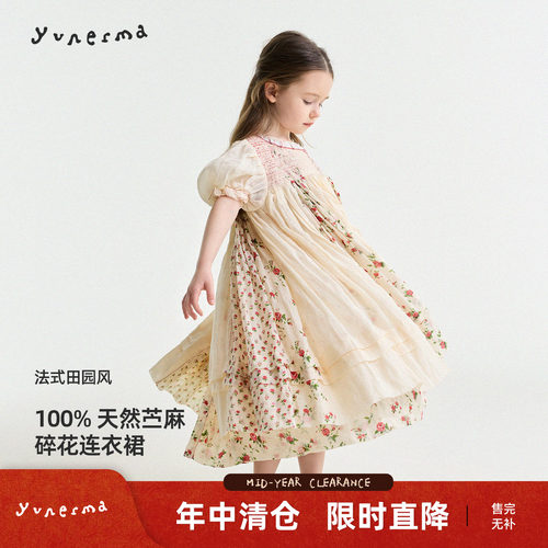 允儿妈女童纯苎麻碎花拼接连衣裙