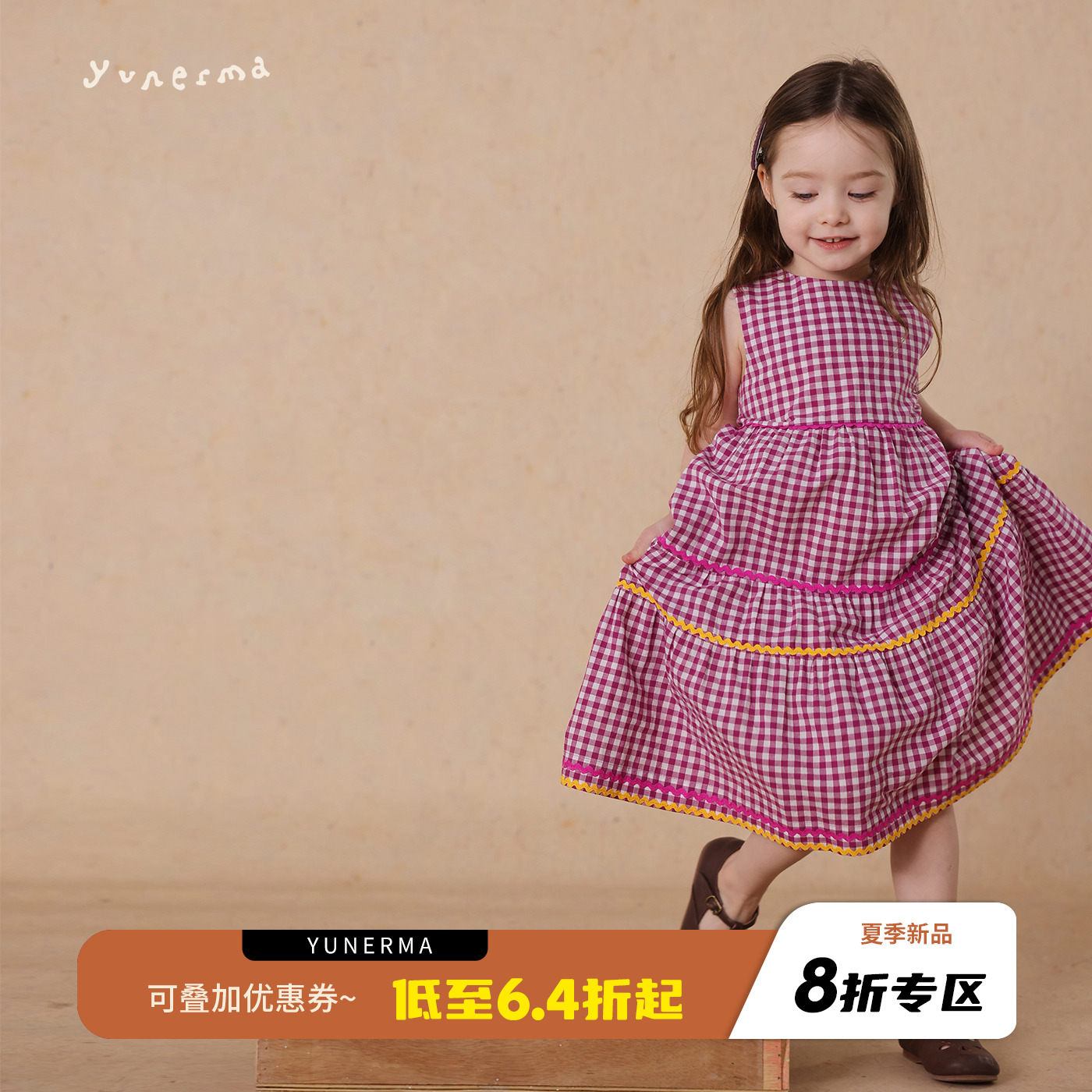 允儿妈女童日系格子拼接连衣裙