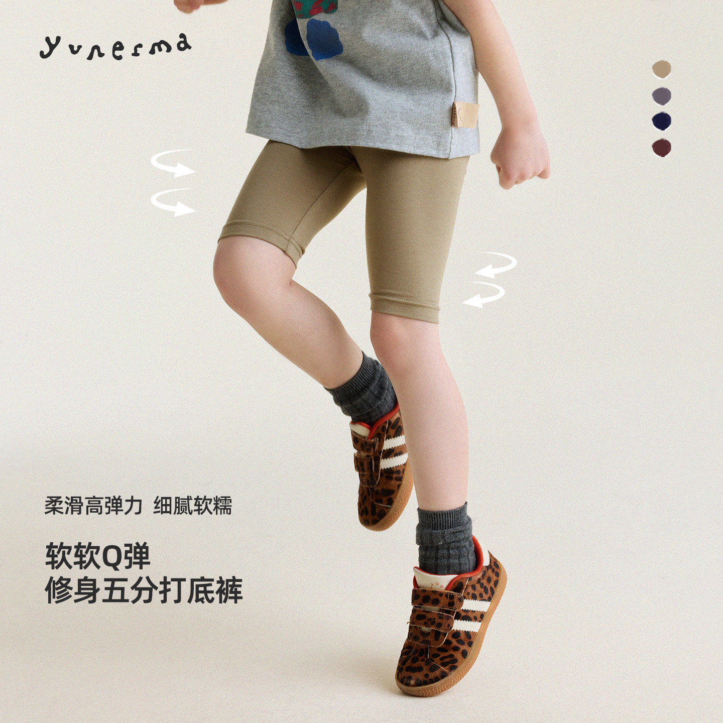 允儿妈女童夏季修身五分打底裤儿童新款骑行裤宝宝单车裤瑜伽裤潮