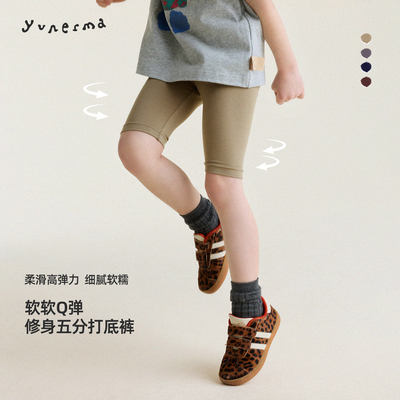 允儿妈女童夏季高弹骑行裤单车裤