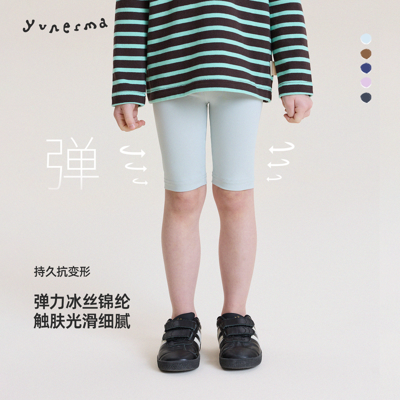 允儿妈女童春夏弹力五分打底裤儿童时尚短裤女孩骑行裤新款单车裤