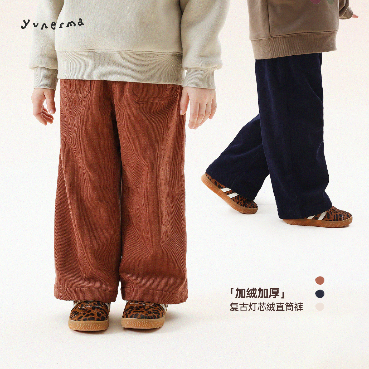 允儿妈女童冬季加绒灯芯绒直筒裤