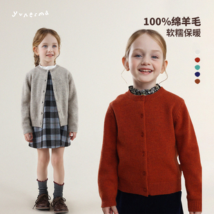允儿妈女童冬季 宝宝秋冬毛衣外套儿童上衣潮 纯绵羊毛简约针织开衫