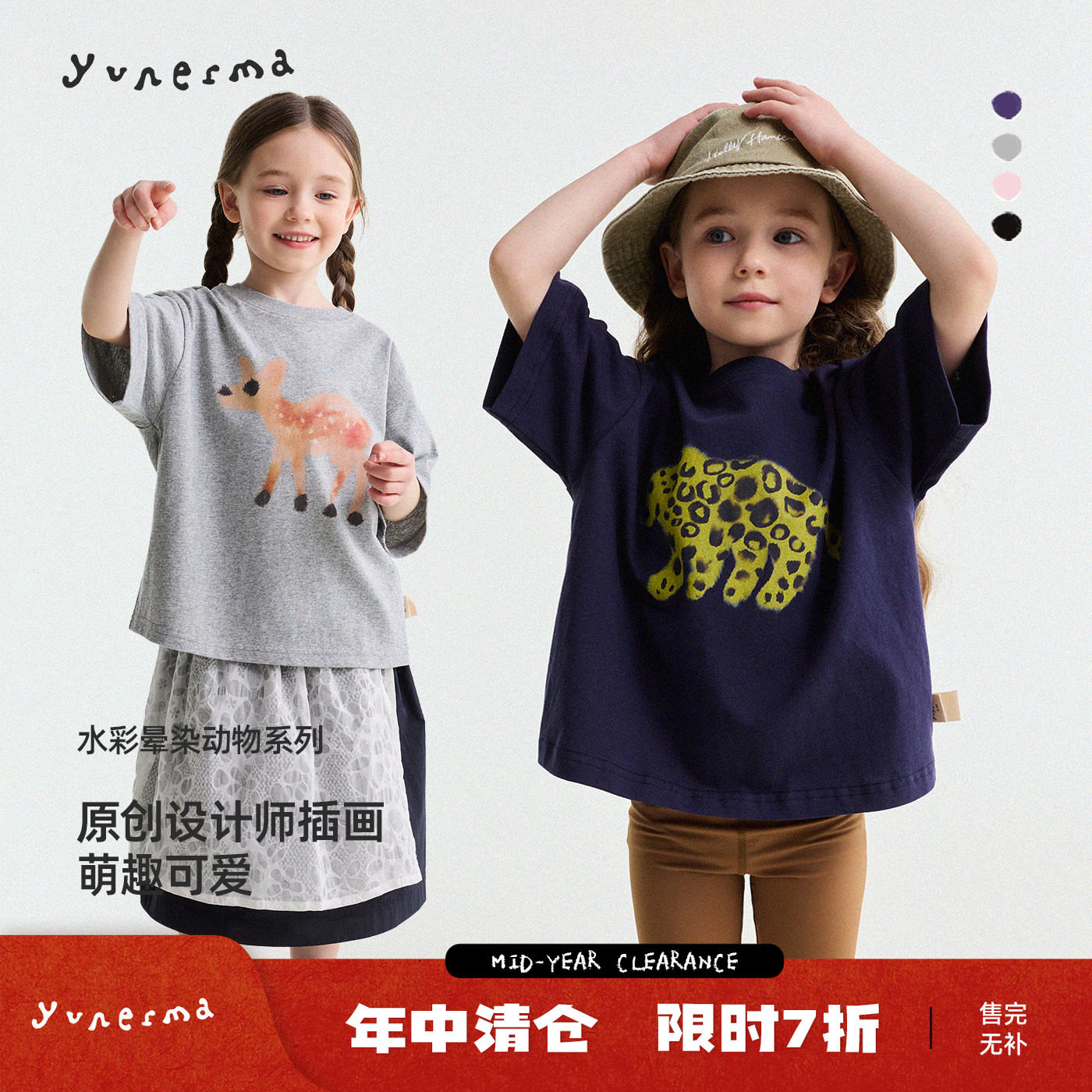 允儿妈女童原创插画卡通短袖T恤图片