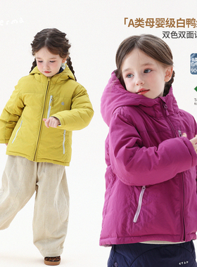 允儿妈女童杜邦三防户外山系连帽羽绒服儿童双面穿羽绒外套上衣潮