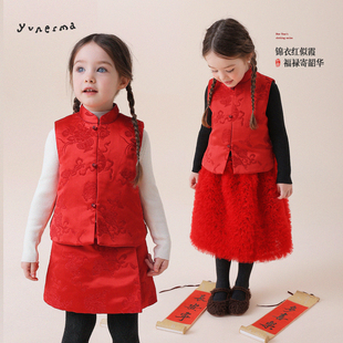 允儿妈女童2026马甲半身裙棉服套装 男女宝宝加厚拜年服背心棉裙潮