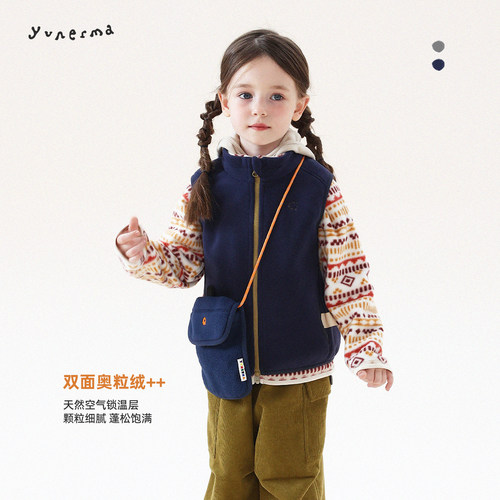 允儿妈女童双面奥粒绒保暖背心