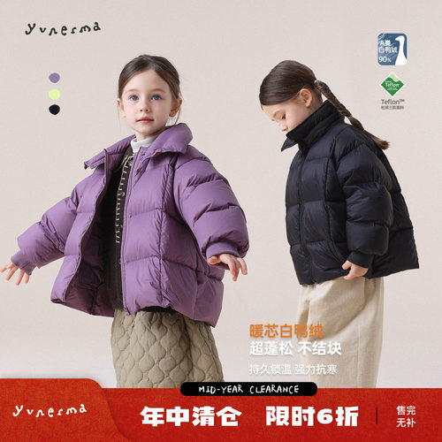 允儿妈女童冬季立领短款羽绒服