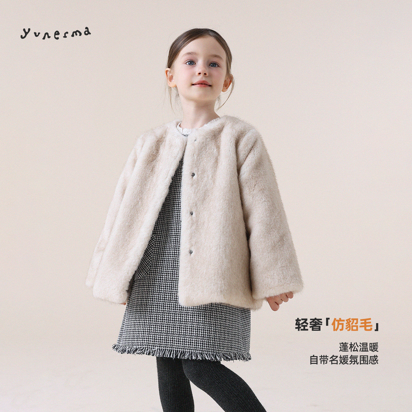 ����ɫ 150cm �ʶ���ŮͯС�ڷ���ëƤ������ 236.81Ԫ