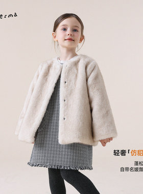 允儿妈女童小众仿貂毛皮草外套