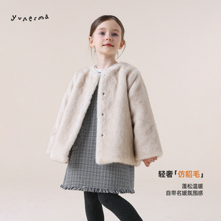 毛绒外套儿童加厚上衣 小众仿貂毛皮草允儿妈女童时尚 宝宝冬季 新款