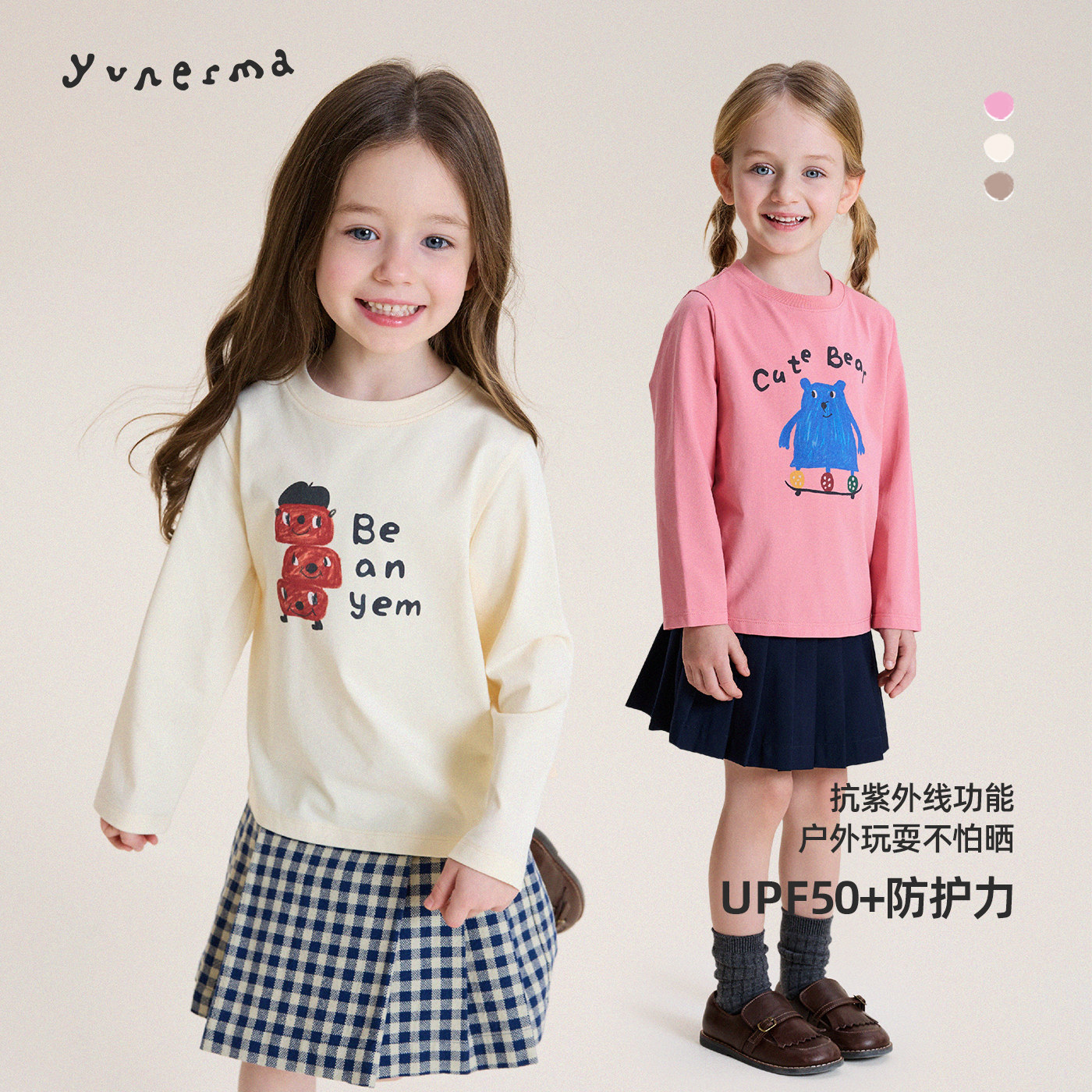 宝宝春季百搭字母卡通长袖 允儿妈女童新款打底衫儿童时尚T恤上衣