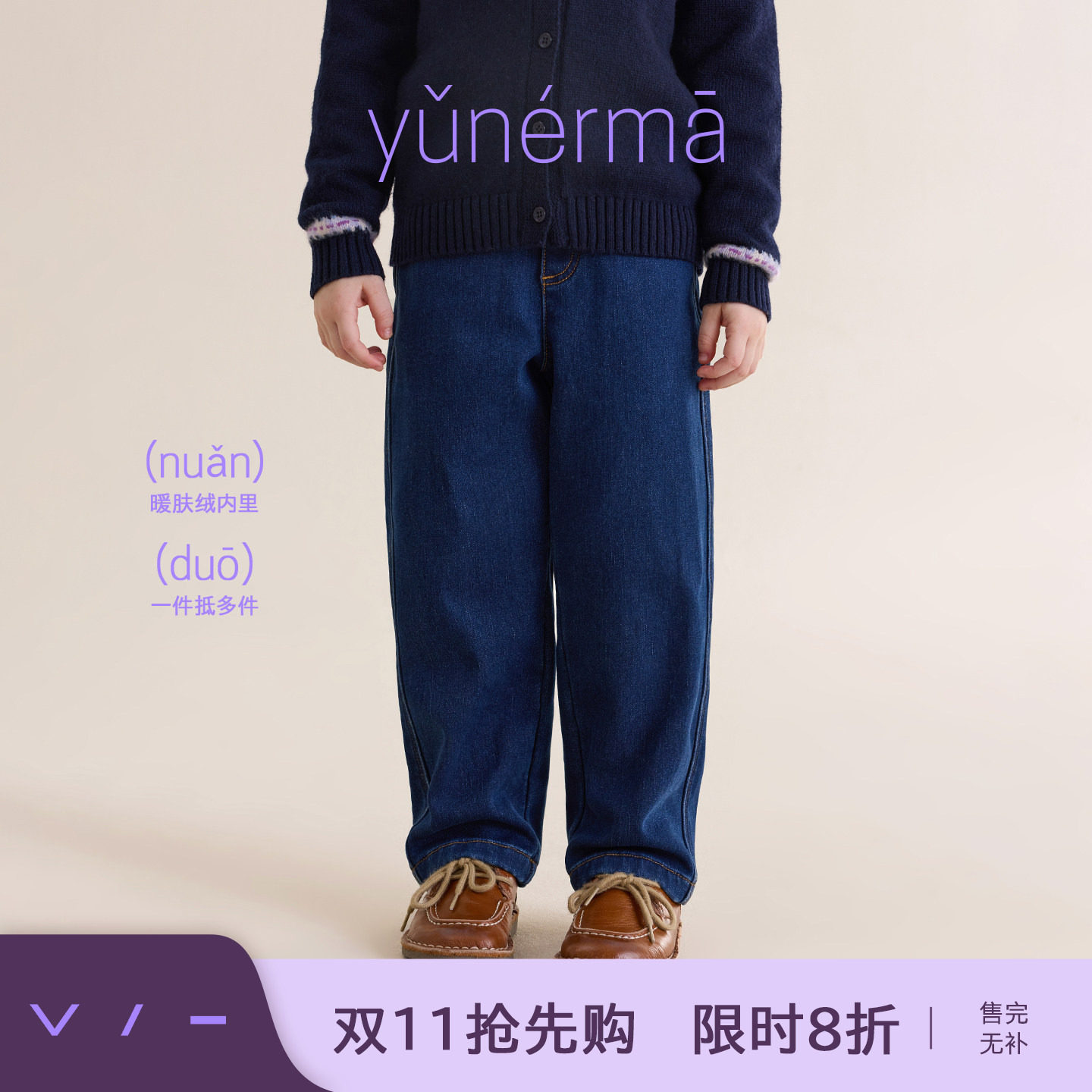 宝宝冬季新款加绒牛仔裤允儿妈女童2026时尚加厚直筒裤保暖休闲裤