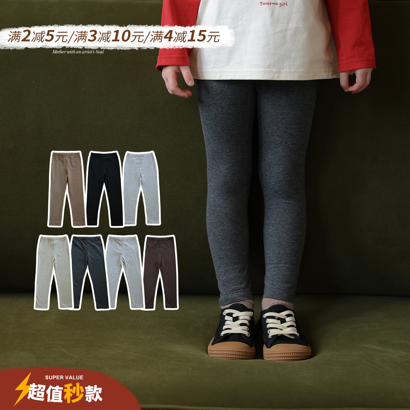 允儿妈女童软糯高弹打底裤