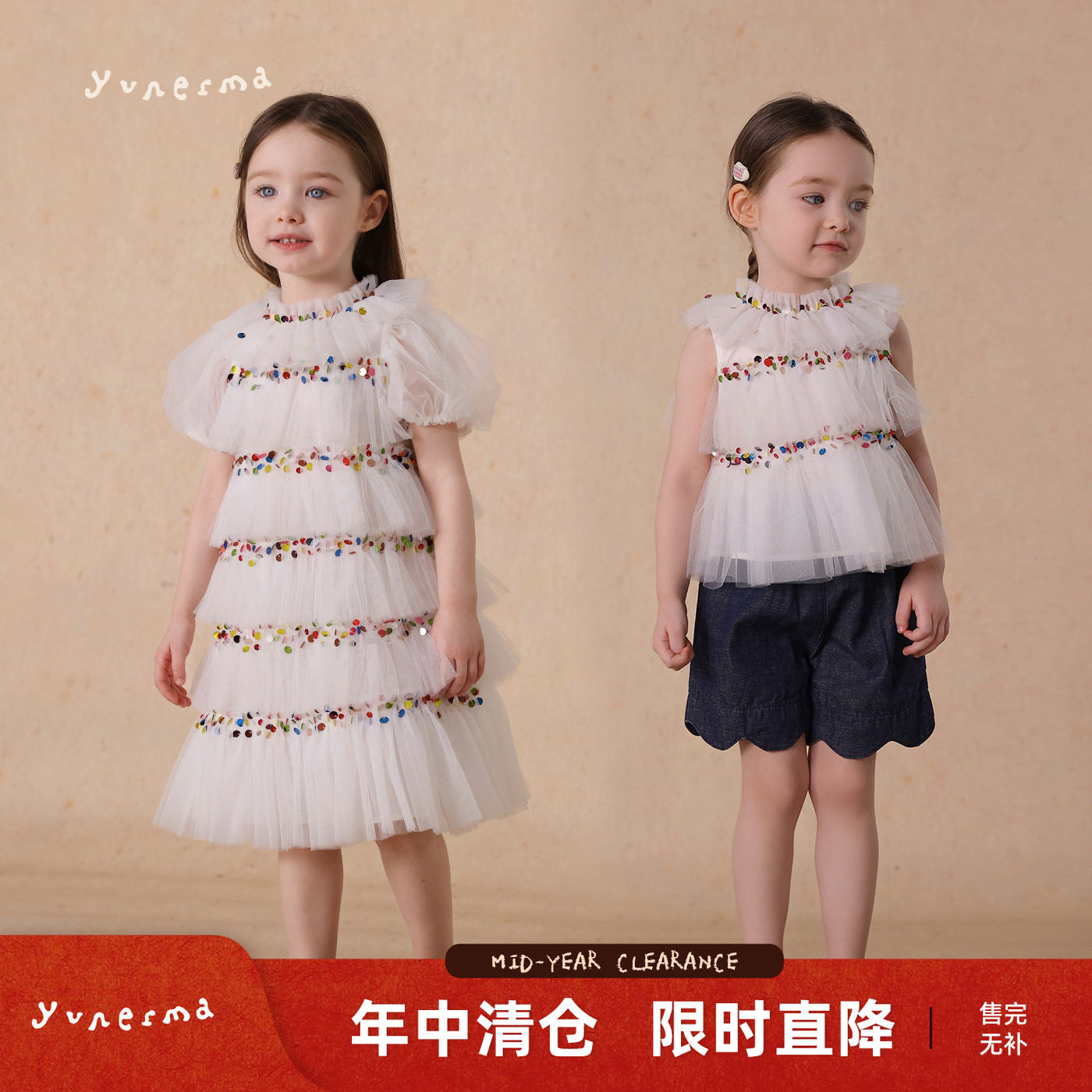 女童手工亮片泡泡袖娃娃衫允儿妈蓬蓬纱蛋糕裙宝宝六一生日礼服潮