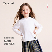 韩系连帽纯棉长袖 T恤 宝宝2026新款 允儿妈女童春季 打底衫 儿童上衣