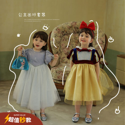 女童洋气公主裙白雪公主蓬蓬裙