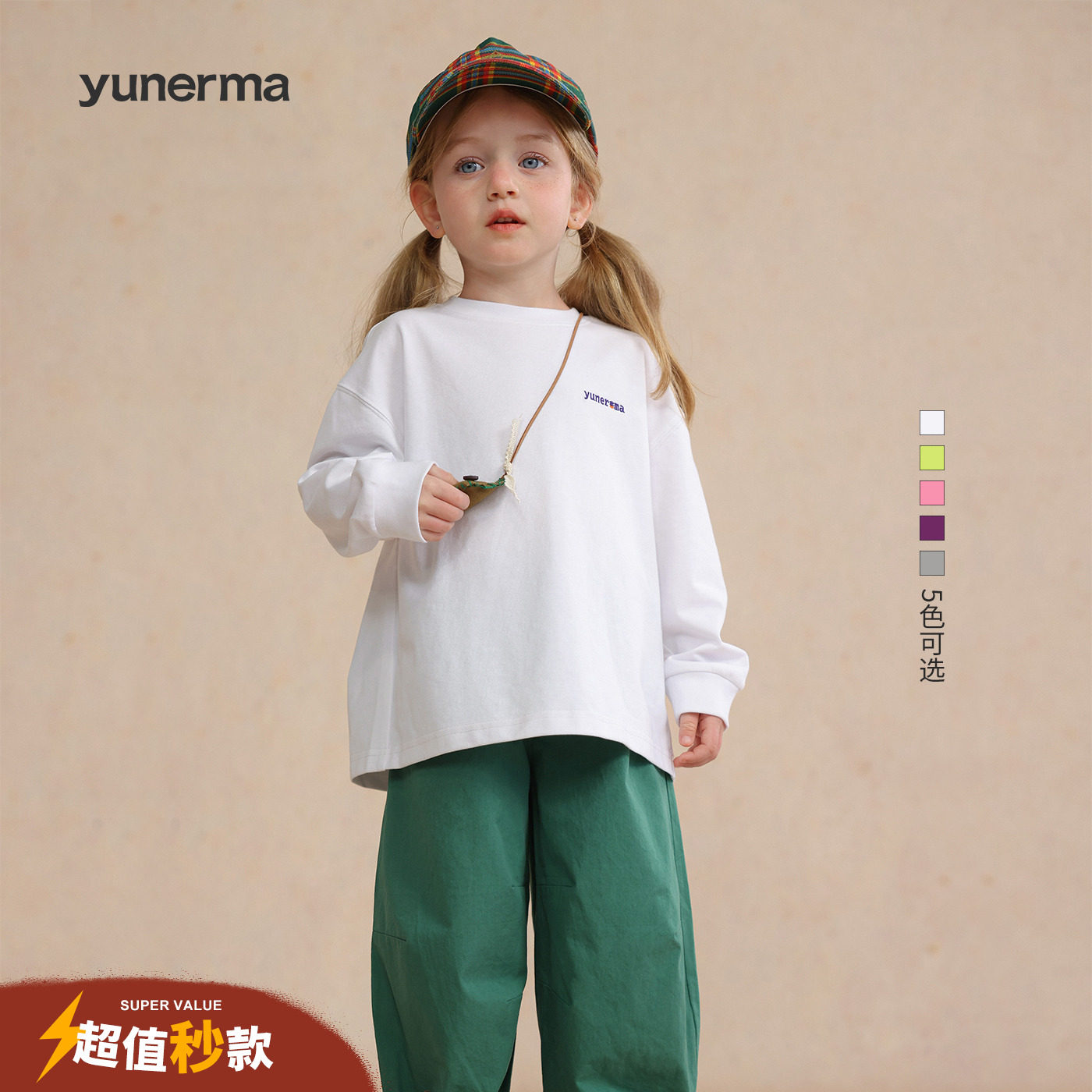 允儿妈女童山系长袖打底衫T恤