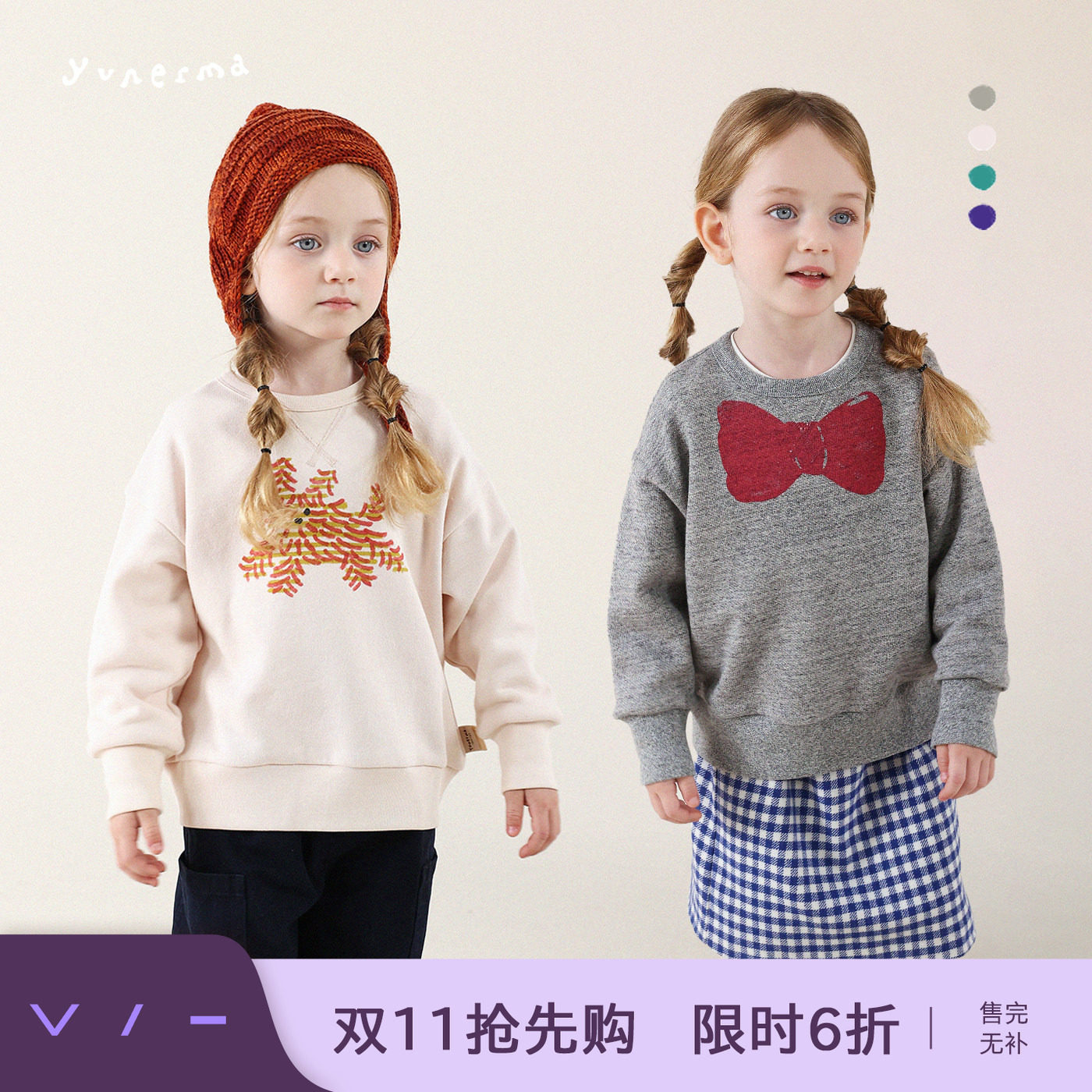 允儿妈女童秋季小众卡通纯棉卫衣宝宝春秋洋气上衣儿童新款套头衫