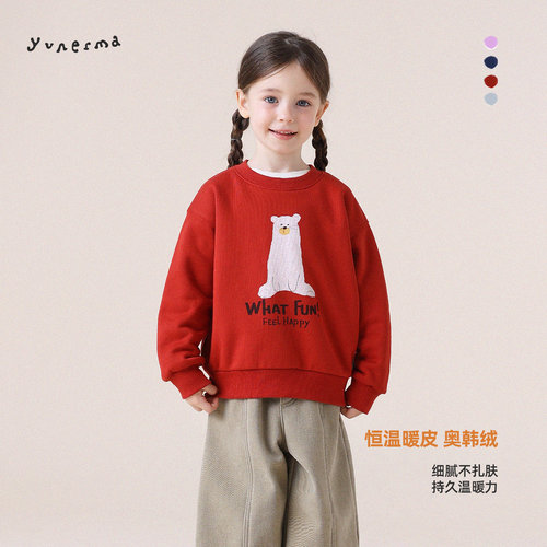 允儿妈女童冬季加绒印花套头卫衣