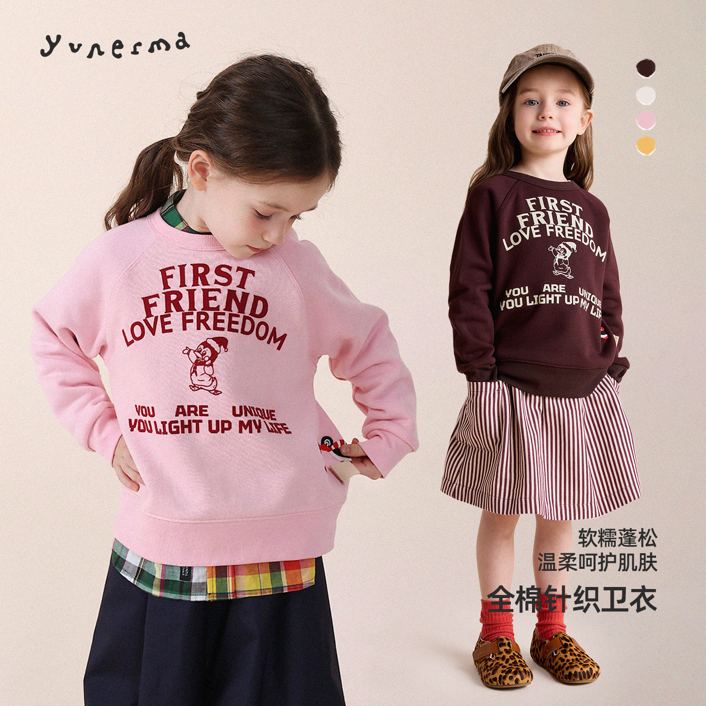 允儿妈女童春季新款日系植绒印花企鹅卫衣女孩简约套头衫儿童上衣