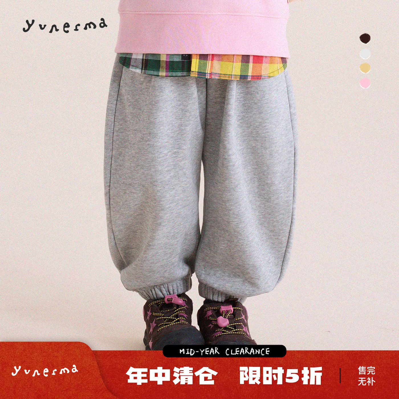 允儿妈女童春秋多色束口运动裤图片