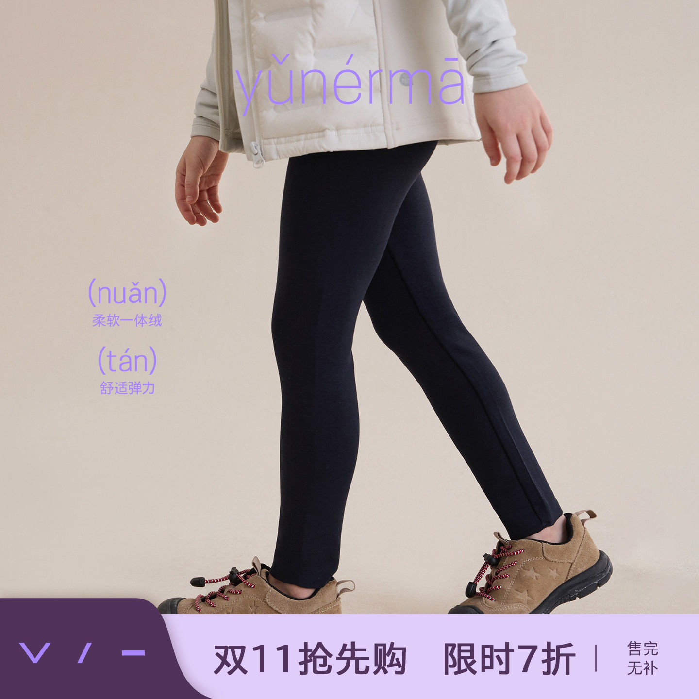 宝宝冬季新款加绒弹力打底裤允儿妈女童加厚瑜伽裤儿童保暖鲨鱼裤