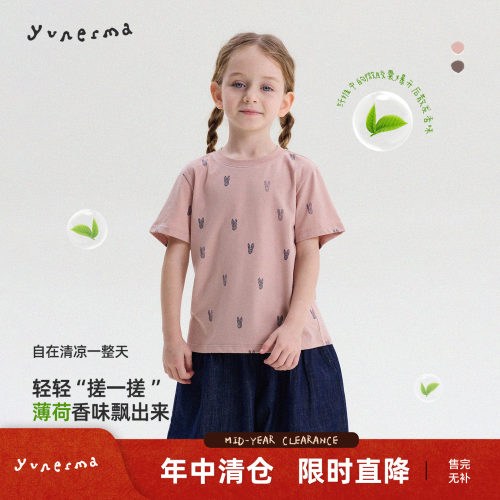 允儿妈女童夏季百搭满印卡通短袖