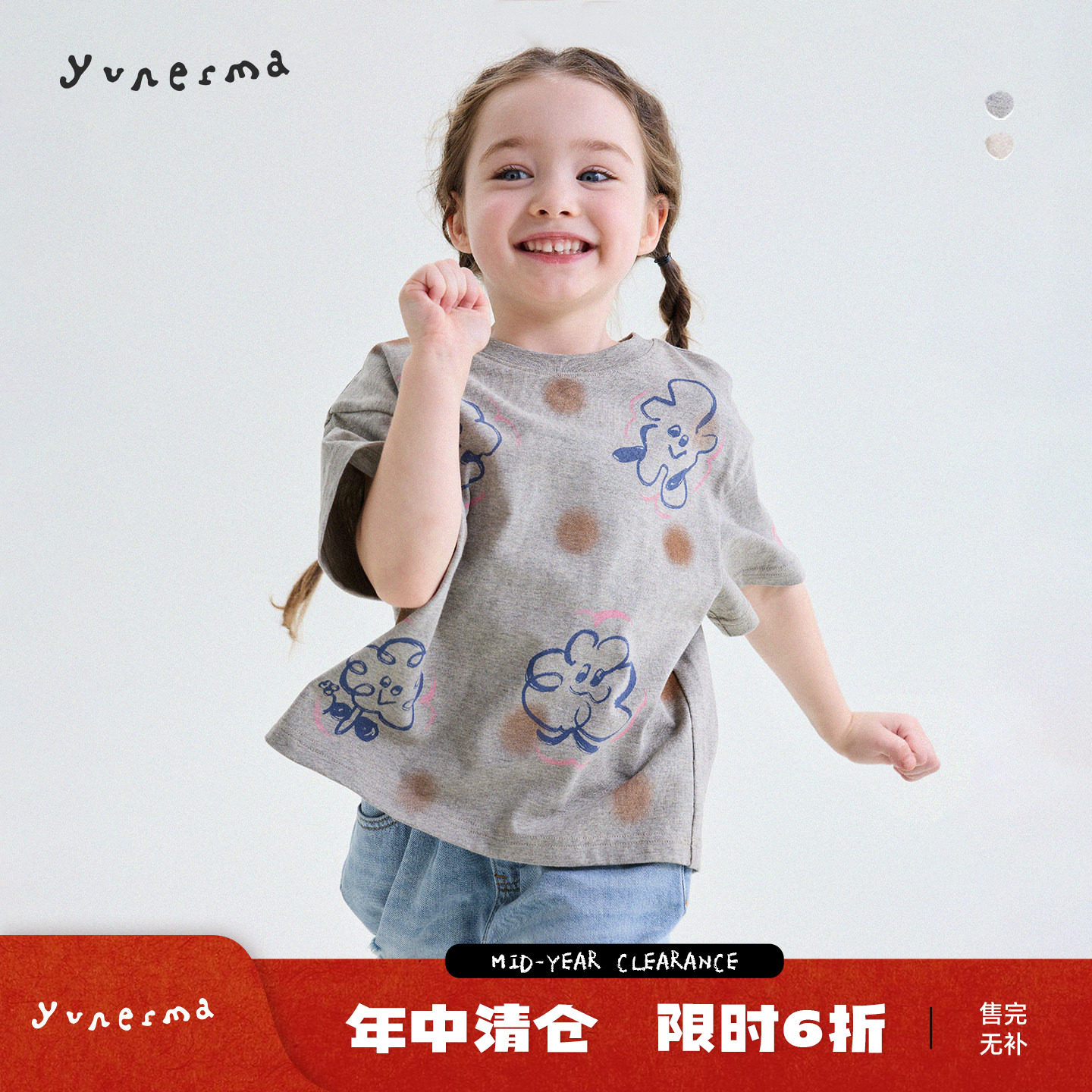 允儿妈女童夏季卡通花朵印花短袖图片