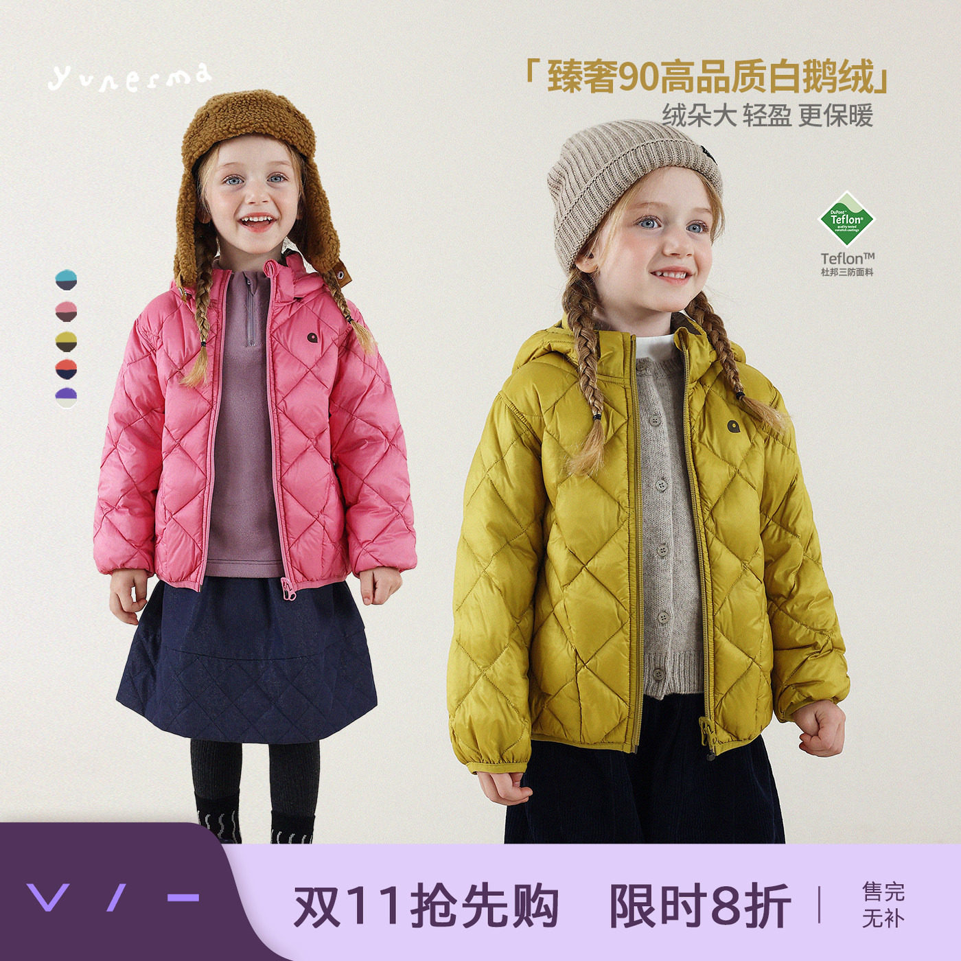 【双面穿90鹅绒服】女童三防白鹅绒羽绒服 宝宝冬季户外山系外套