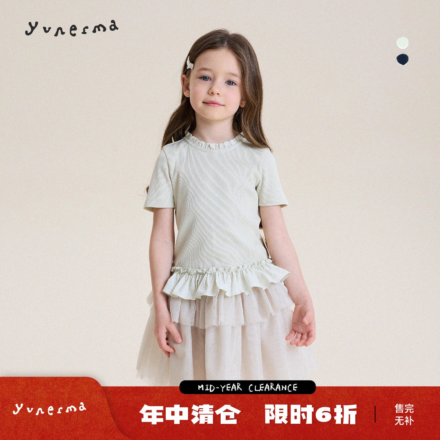 允儿妈女童春夏韩系小众花边短袖 儿童2026新款T恤女孩洋气上衣潮