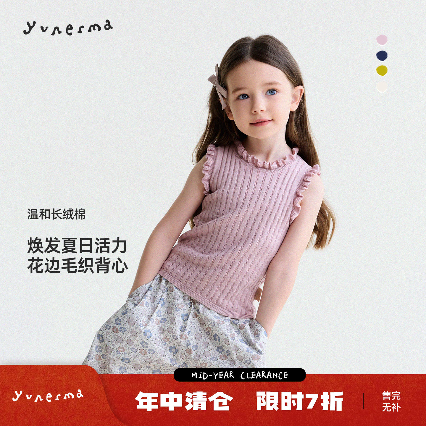 允儿妈女童100长绒棉薄款背心图片