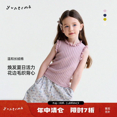 允儿妈女童100长绒棉薄款背心