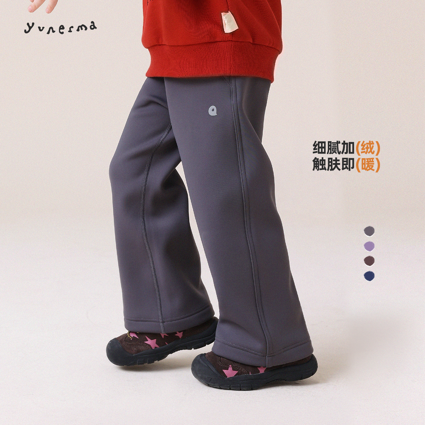 允儿妈女童冬季户外加绒休闲裤