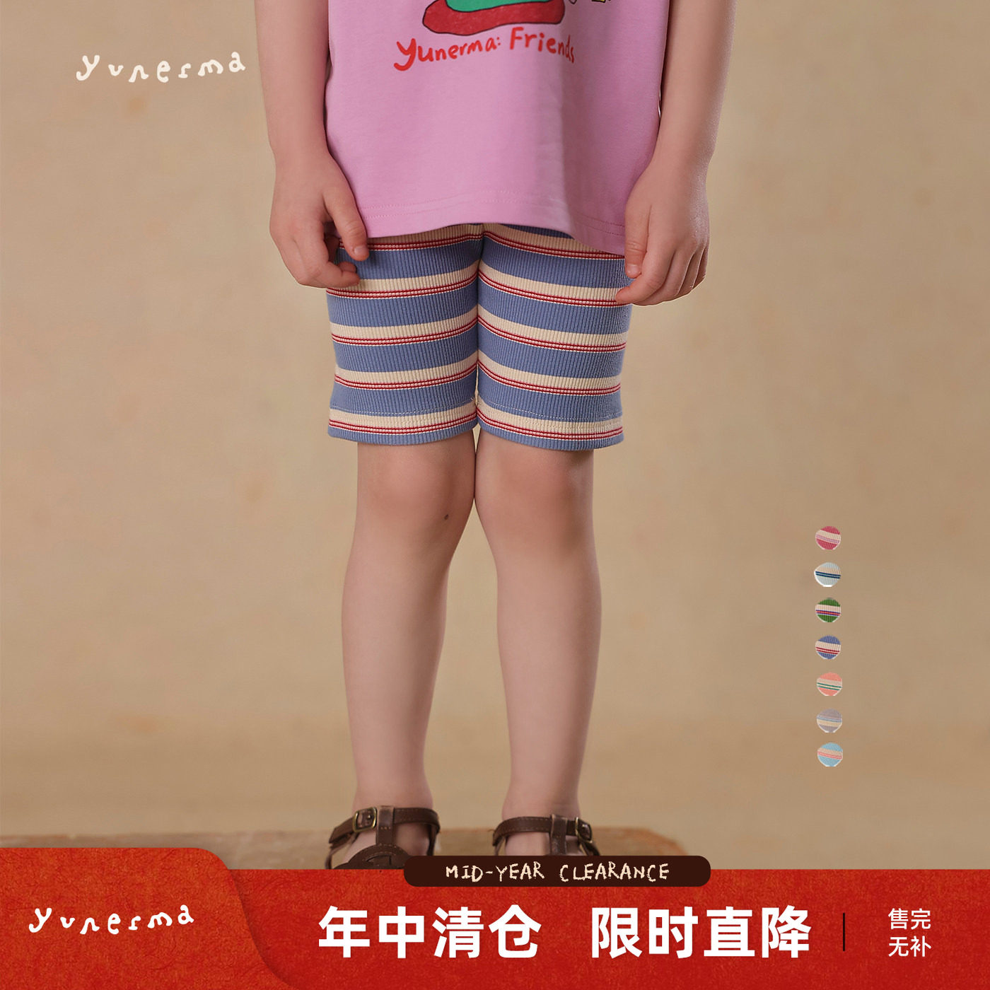 宝宝幼儿园夏季百搭条纹单车裤允儿妈女童2025新款洋气骑行裤短裤