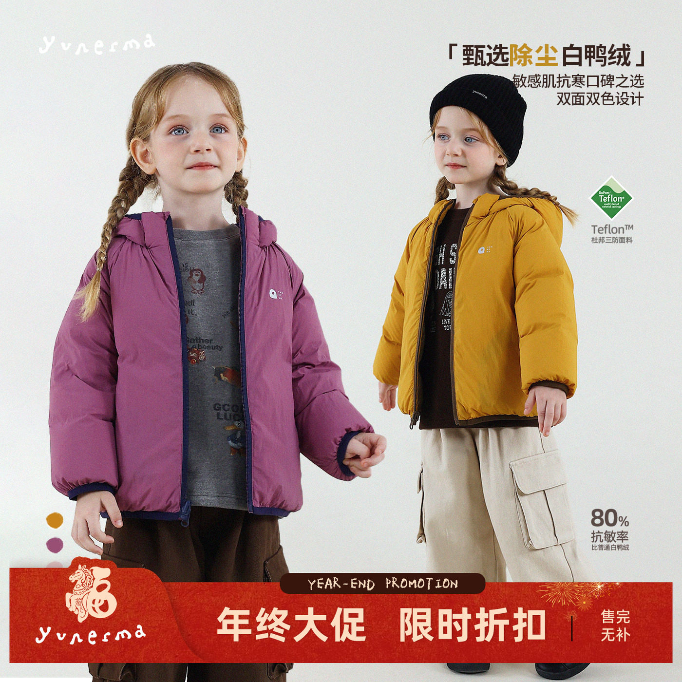 【鸿基除尘绒双面穿】允儿妈女童冬季户外羽绒服儿童连帽羽绒外套,童装/婴儿装/亲子装,羽绒服,淘宝优惠券,粉丝福利购,淘宝优惠卷